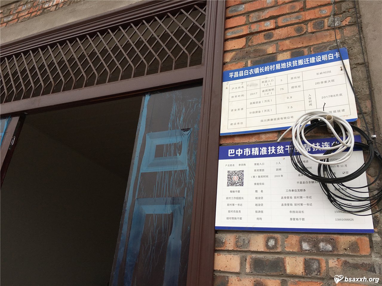 ������¡���ɽ�еĵȴ���Բ��֮��